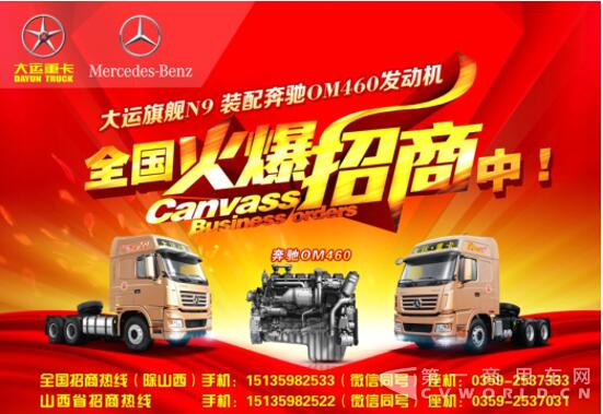 奔馳.jpg 奔馳.jpg