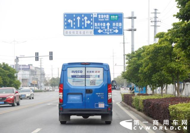 依維柯5.png 依維柯5.png