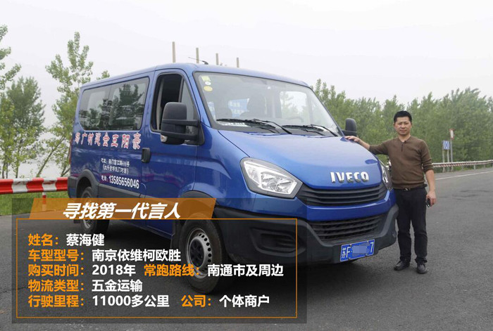 南京依維柯222_副本.jpg 南京依維柯222_副本.jpg