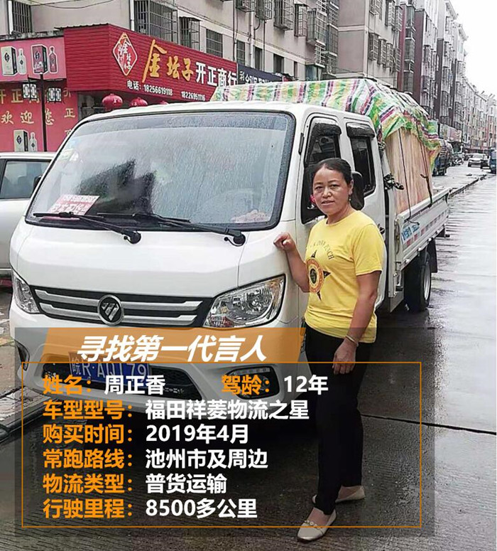 周正香_副本.jpg 周正香_副本.jpg