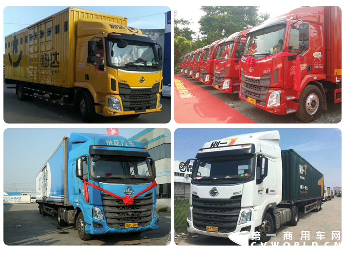 乘龍汽車6.png 乘龍汽車6.png