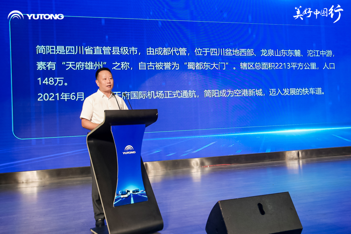 宇通C8E跨界版上市!5.png 宇通C8E跨界版上市!5.png