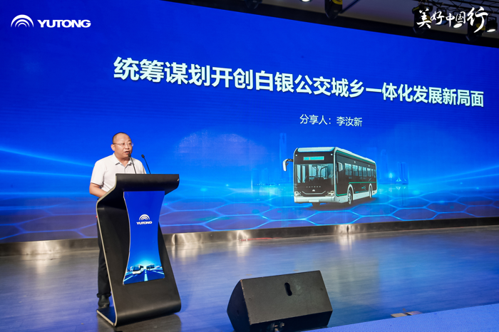 宇通C8E跨界版上市!6.png 宇通C8E跨界版上市!6.png