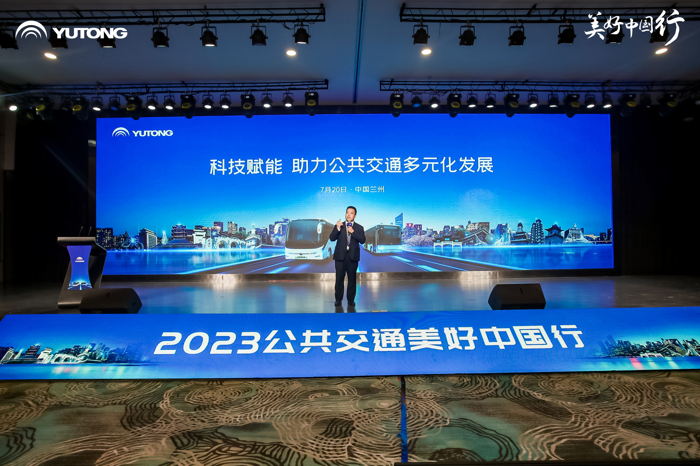 宇通C8E跨界版上市!9.png 宇通C8E跨界版上市!9.png