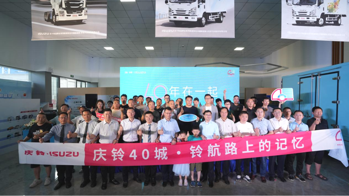 慶鈴鈴坤電卡上海發布 共筑長三角零碳物流新標桿.png