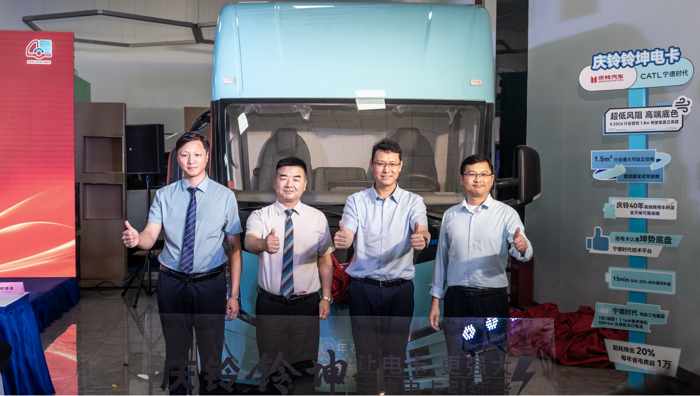 慶鈴鈴坤電卡上海發布 共筑長三角零碳物流新標桿5.png