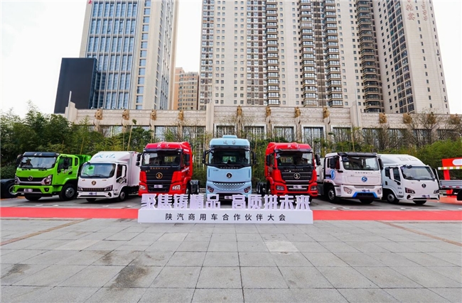 陜汽23.jpg