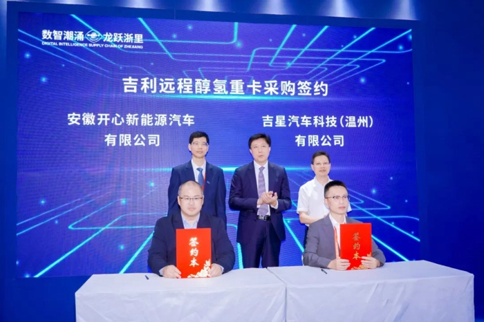 交運(yùn)集團(tuán)合資公司吉星汽車與上億控股達(dá)成戰(zhàn)略合作，簽下超2千萬元訂單5.jpg