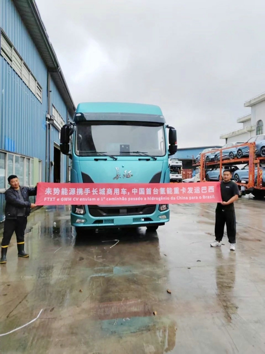 巴西迎來首輛氫能重卡2.jpg