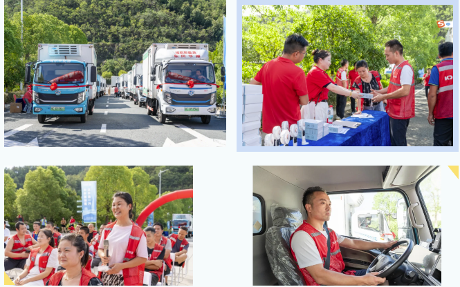 8月11日，“攜手煥新物流鏈 綠動十堰向未來”2025東風華神新能源車輛交付儀式在十堰市壽康永樂物流園舉行。東風華神汽車有限公司將第三批20臺新能源4.2米輕卡正式交付湖北天華物流公司，雙方在推動綠色物流發(fā)展、助力商超配送轉(zhuǎn)型升級的道路上邁出堅實一步。