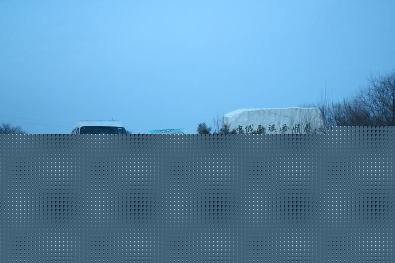 江鈴特順黑河英雄會冰雪挑戰激情上演