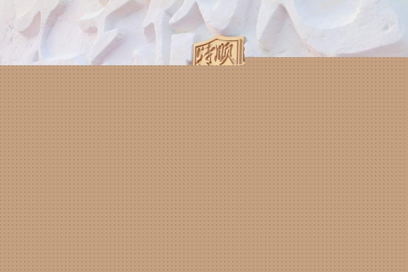 江鈴特順黑河英雄會冰雪挑戰激情上演