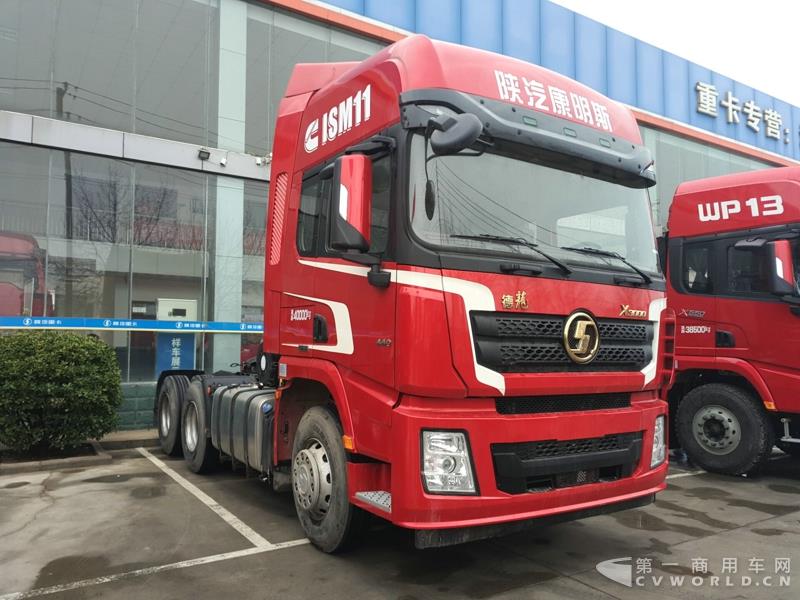 搭載西安康明斯ISM 11升發(fā)動機(jī)的陜汽X3000重卡