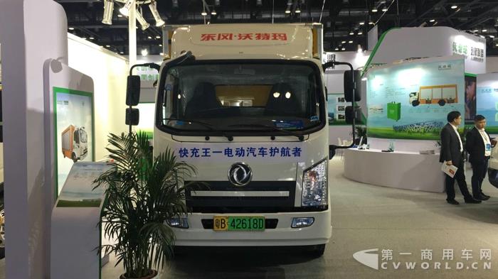 搭載沃特瑪動力系統的東風移動補電車