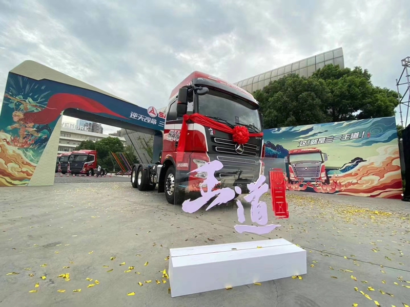 三一重卡“王道435”