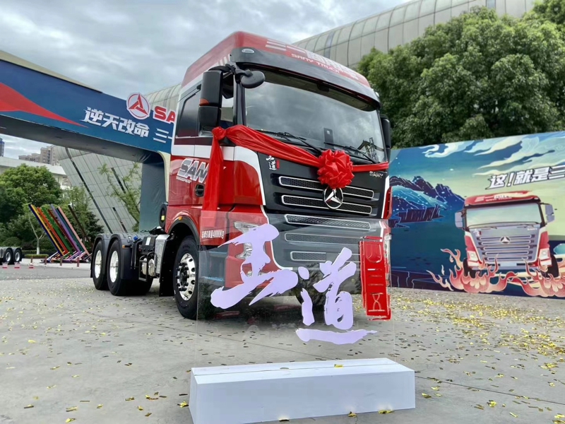 三一重卡“王道435”