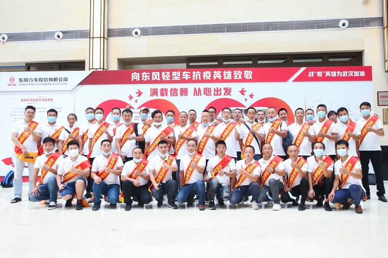 現場抗疫英雄合影