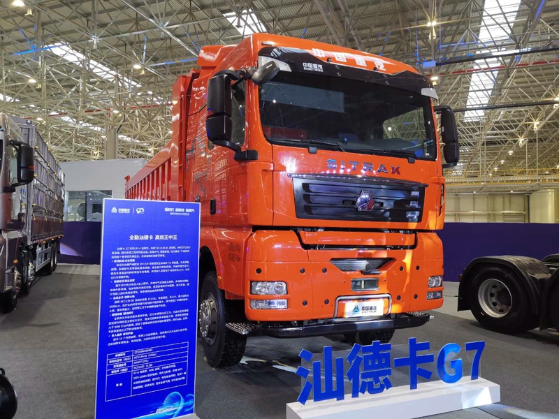 重汽汕德卡G7系列8×4自卸車，重汽MC13國五發(fā)動機(jī)