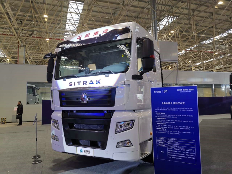 重汽汕德卡G7系列4×2系列牽引車（經(jīng)典版），重汽MC13國六發(fā)動機(jī)