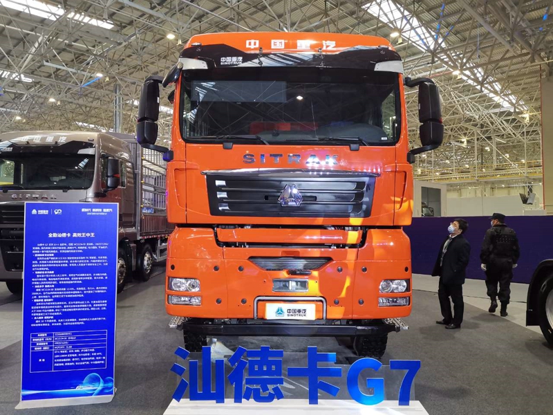 重汽汕德卡G7系列8×4自卸車，重汽MC13國五發(fā)動機(jī)